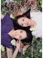 JUR-653 JAV Movie