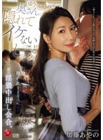 JUR-678 JAV Movie
