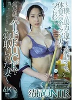 JUR-681 JAV Movie