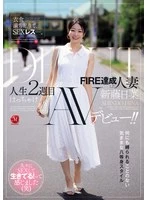 JUR-695 JAV Movie