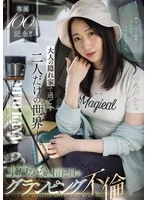 JUR-721 JAV Movie