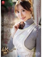 JUR-728 JAV Movie