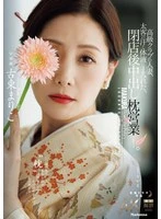 JUR-733 JAV Movie