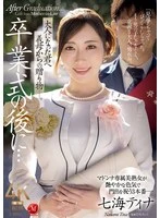 JUR-759 JAV Movie