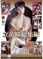 JUSD-013 - Hitomi Tachibana Highlights 4 Hours