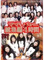 JUSD-029 JAV Movie