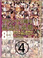 JUSD-040 JAV Movie