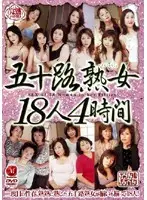 JUSD-041 JAV Movie