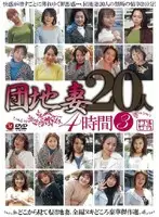 JUSD-046 JAV Movie