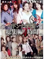 JUSD-049 JAV Movie