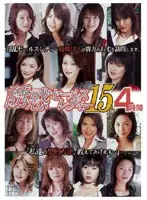 JUSD-058 JAV Movie