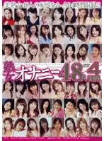 JUSD-063 JAV Movie