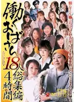 JUSD-073 JAV Movie