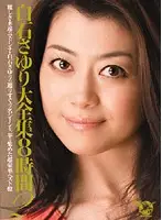 JUSD-186 JAV Movie