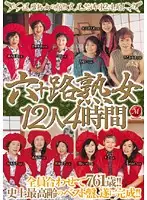 JUSD-206 JAV Movie