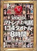 JUSD-230 JAV Movie