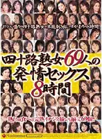 JUSD-239 JAV Movie