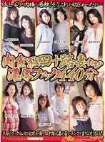 JUSD-245 JAV Movie