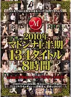 JUSD-297 JAV Movie