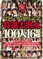 JUSD-314 JAV Movie