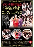 JUSD-316 JAV Movie