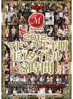 JUSD-439 JAV Movie