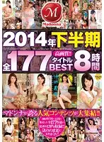 JUSD-616 JAV Movie