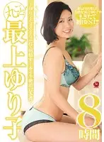 JUSD-755 JAV Movie