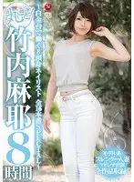 JUSD-786 JAV Movie