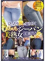 JUSD-788 - Beautiful Mature Woman Babes In Hot And Tight Ass Fitting Jeans BEST vol. 2