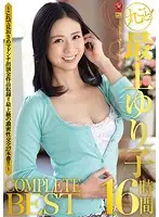 JUSD-795 JAV Movie