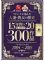 JUSD-810 JAV Movie