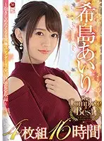JUSD-912 - Airi Kijima The Complete Highlights 4 Disc Set 16 Hours