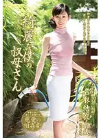 JUTA-033 JAV Movie
