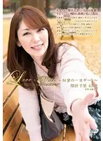 JUTA-054 - Love Affair ~ Prvate All Day Date ~ Chisato Shoda