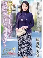 JUTA-086 JAV Movie