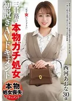 JUTA-148 JAV Movie
