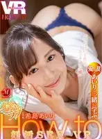 JUVR-067 - [VR] Madonna Exclusive Airi Kijima Is Your Doting Wife - Learn How To Make Love With Airi - Trying To Get Pregnant VR