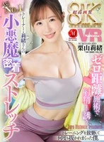 JUVR-214 JAV Movie