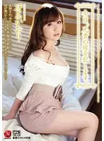 JUX-019 - Today, I Fucked My Brothers Wife Kaori Saejima