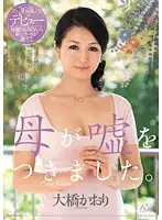 JUX-036 JAV Movie