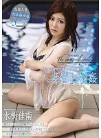 JUX-185 JAV Movie