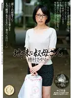JUX-231 JAV Movie