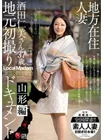 JUX-571 JAV Movie