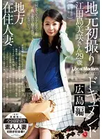 JUX-585 JAV Movie