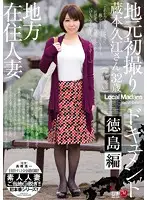 JUX-618 JAV Movie