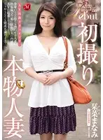 JUX-631 - Housewife's First Time Shooting Documentary - 32-Year-Old Music Tutor - Manami Kanbna