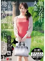JUX-700 JAV Movie