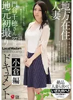 JUX-723 JAV Movie