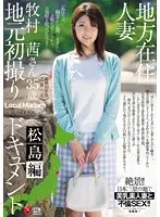 JUX-787 JAV Movie